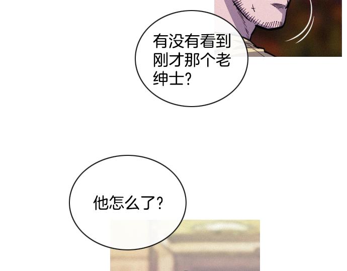 第44话 神秘外星文37