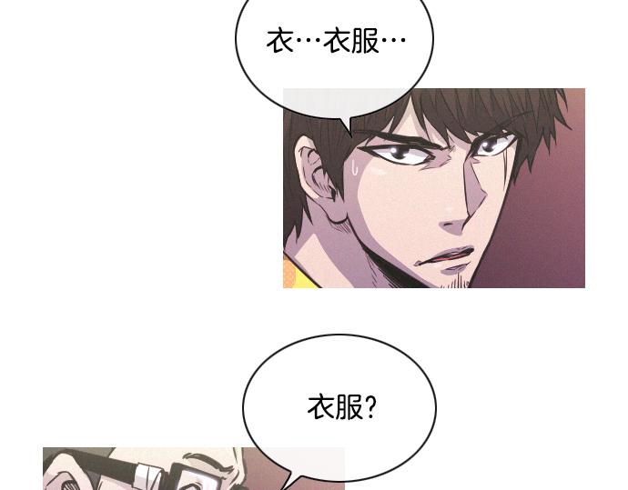 第44话 神秘外星文39
