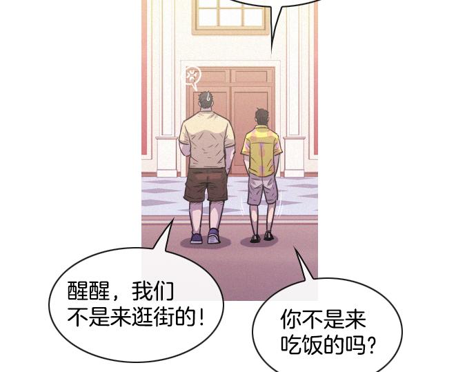 第44话 神秘外星文41