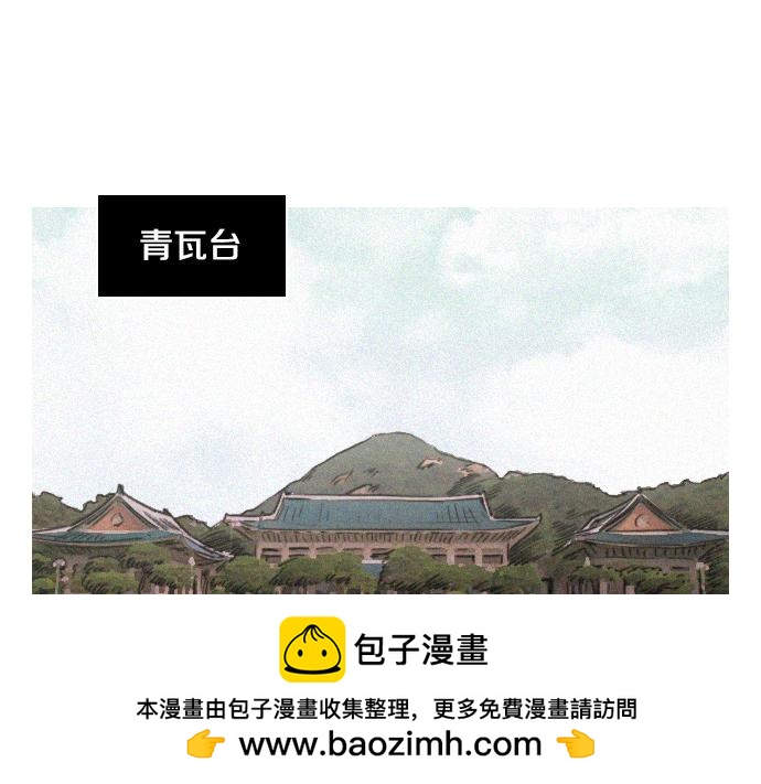 第44话 神秘外星文49