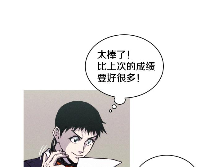 第44话 神秘外星文59