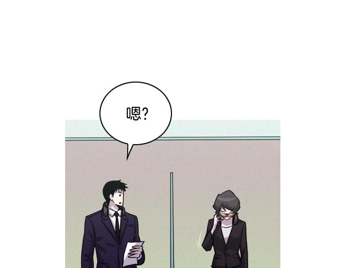 第44话 神秘外星文61