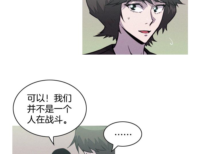 第44话 神秘外星文63