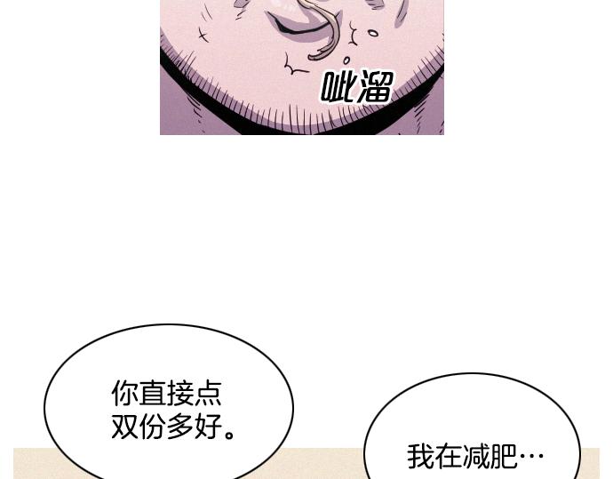 第44话 神秘外星文68