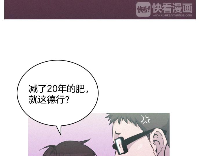 第44话 神秘外星文70