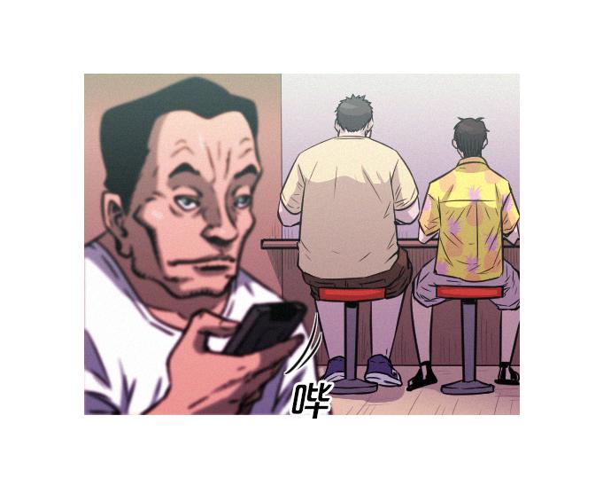 第44话 神秘外星文72
