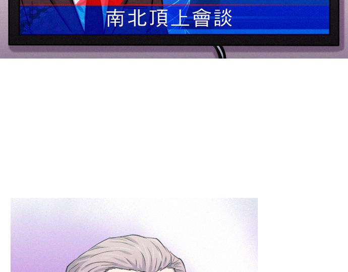 第44话 神秘外星文75