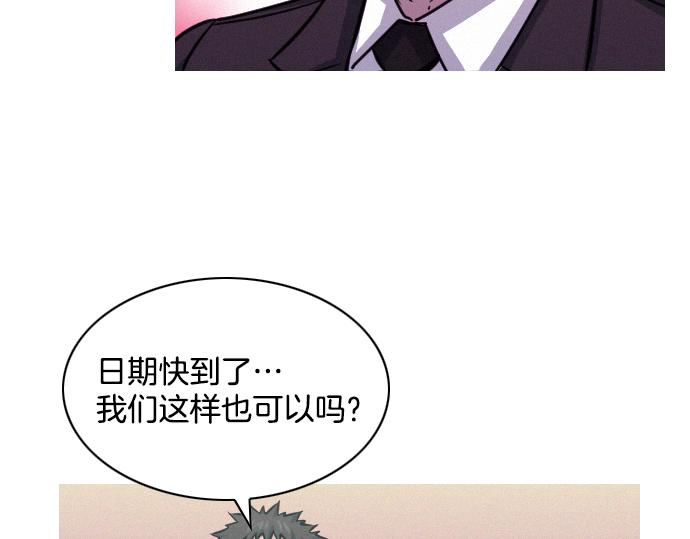 第44话 神秘外星文78