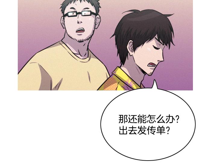 第44话 神秘外星文79