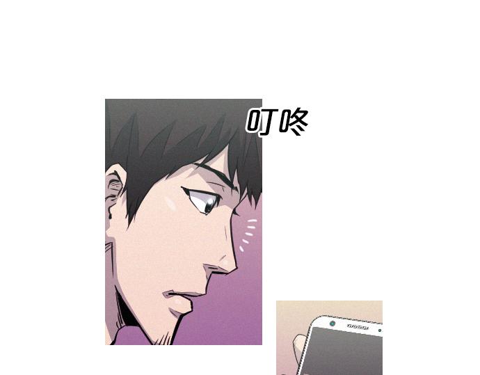 第44话 神秘外星文80