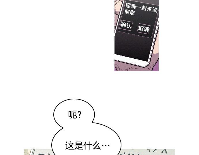 第44话 神秘外星文81