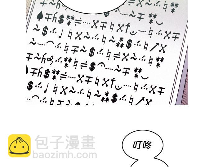 第44话 神秘外星文82
