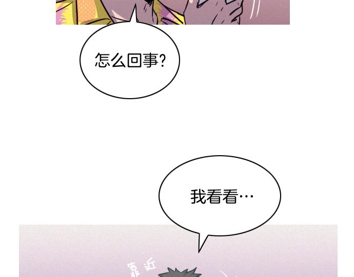 第44话 神秘外星文84