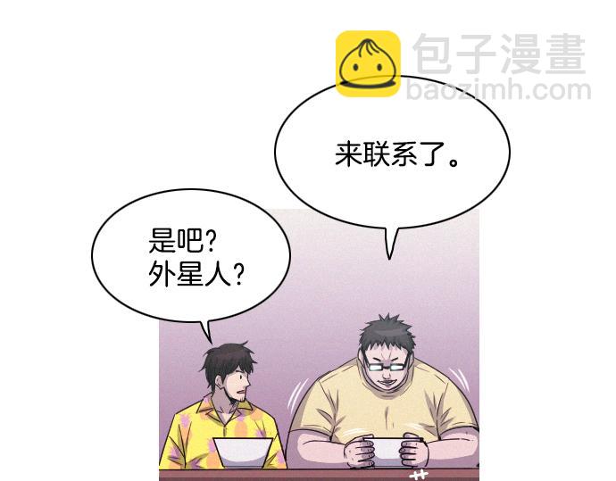 第44话 神秘外星文86
