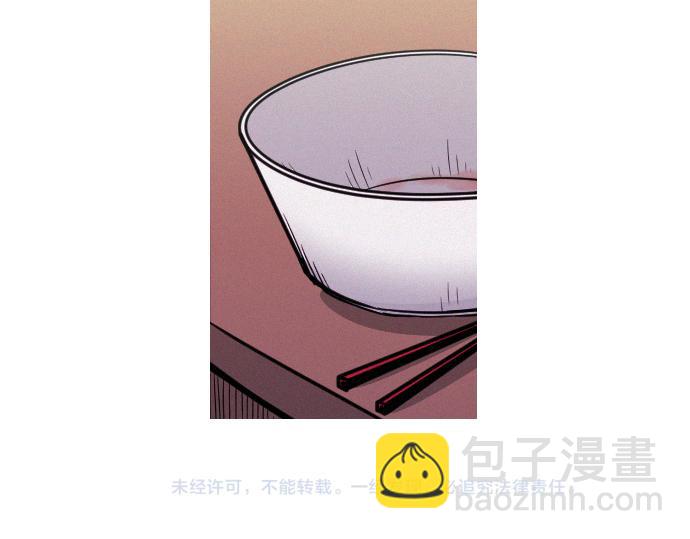 第44话 神秘外星文91