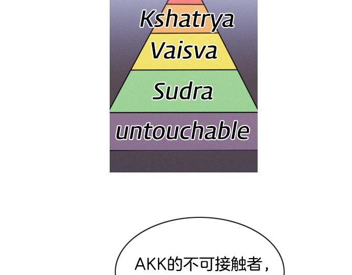 第45话 发现目标！78