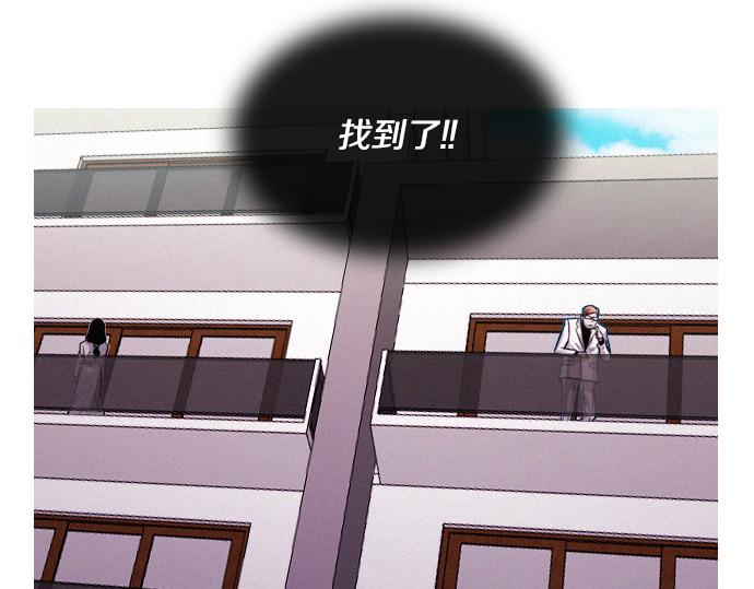 第45话 发现目标！97