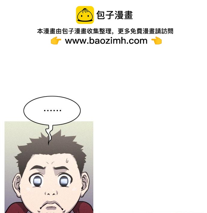 第46话 击杀目标0