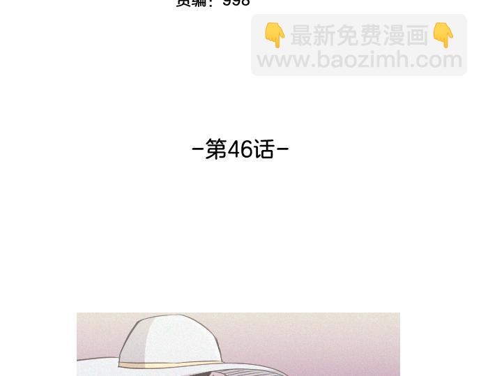 第46话 击杀目标12