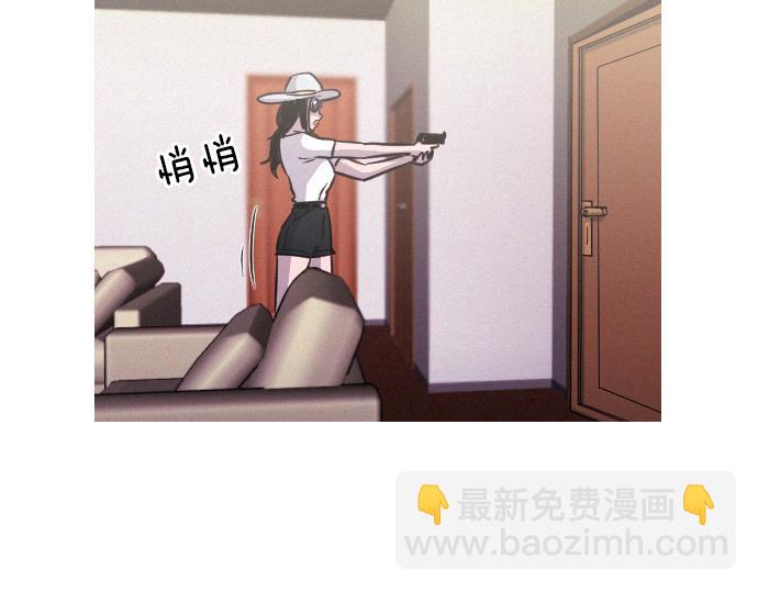 第46话 击杀目标14