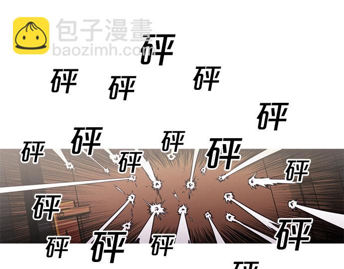 第46话 击杀目标15