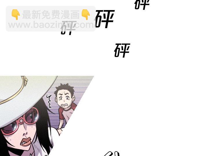 第46话 击杀目标16