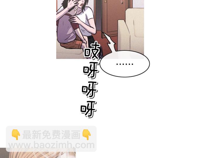 第46话 击杀目标19