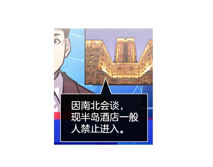第46话 击杀目标2