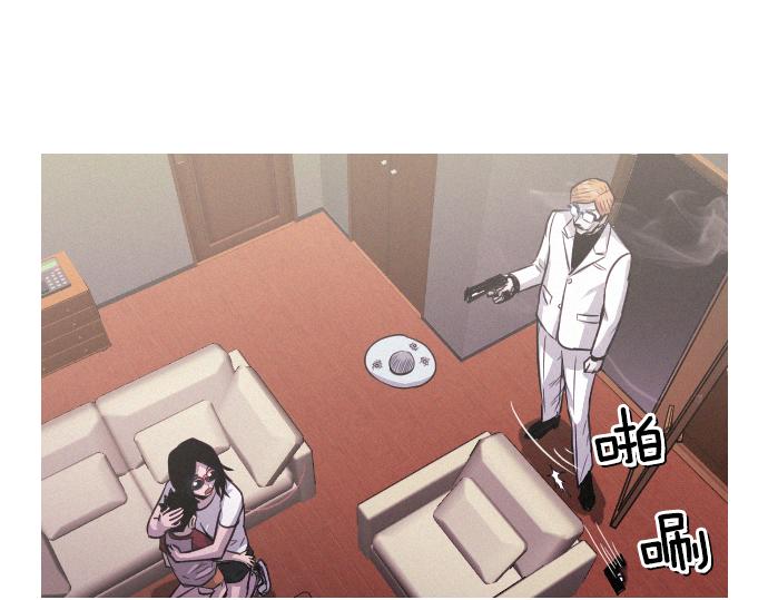 第46话 击杀目标23
