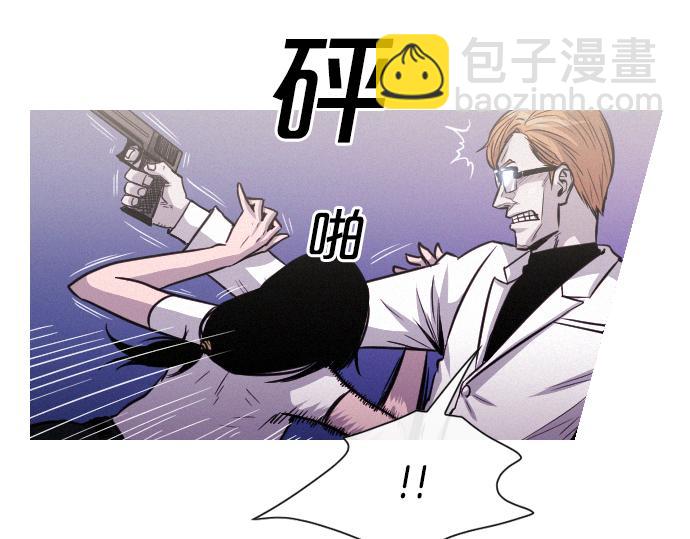 第46话 击杀目标26