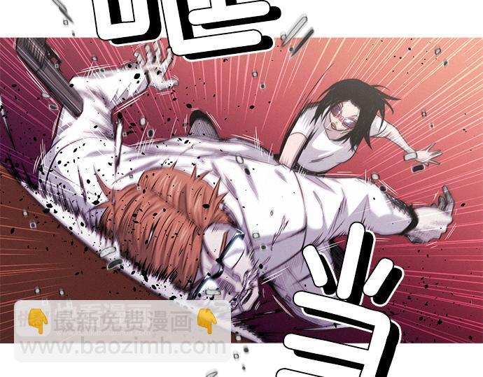 第46话 击杀目标29