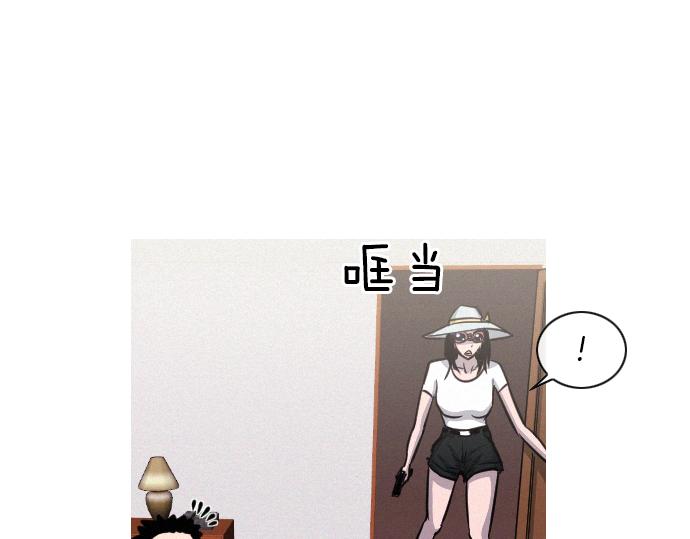 第46话 击杀目标3