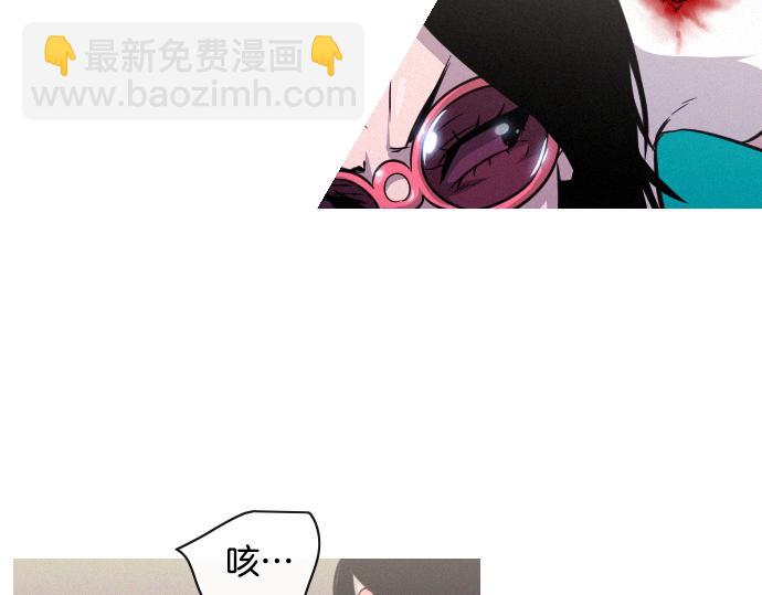 第46话 击杀目标32