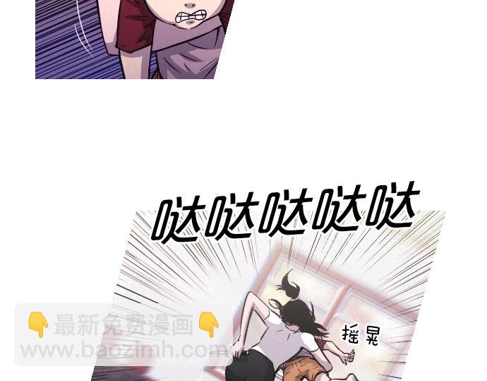 第46话 击杀目标37