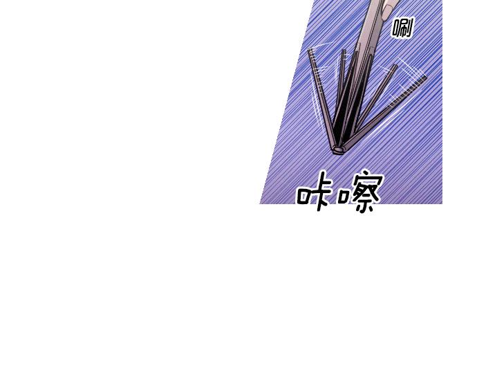 第46话 击杀目标39