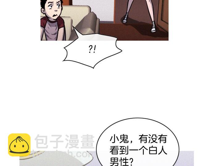 第46话 击杀目标4