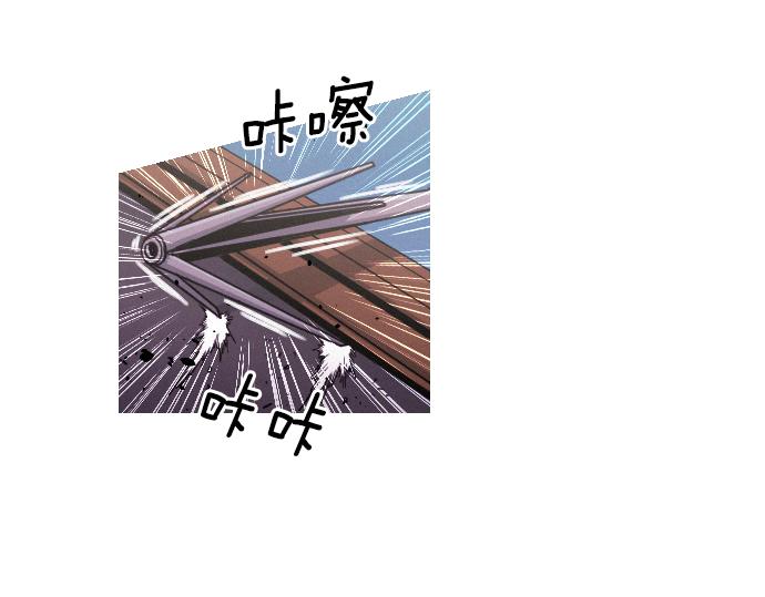 第46话 击杀目标41