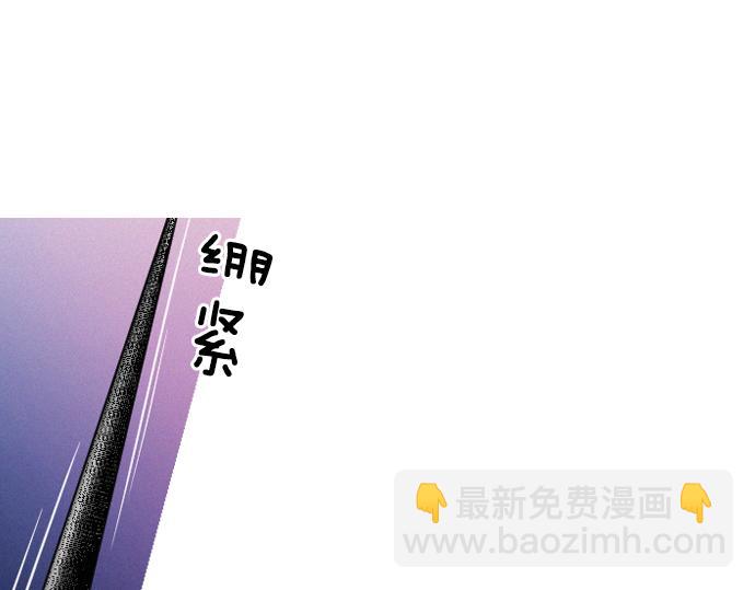 第46话 击杀目标45