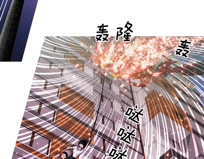 第46话 击杀目标46