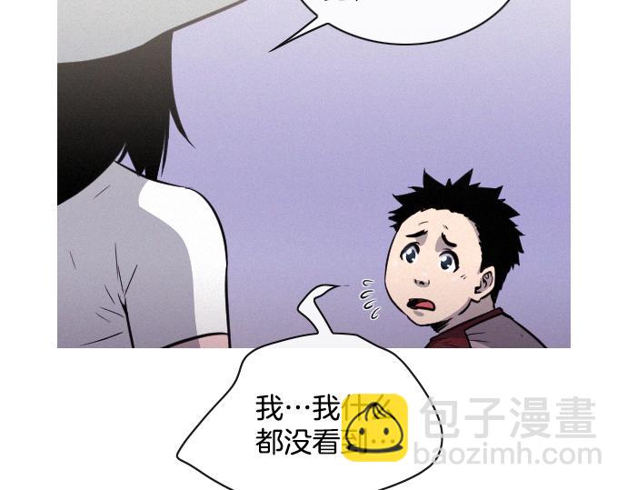 第46话 击杀目标5