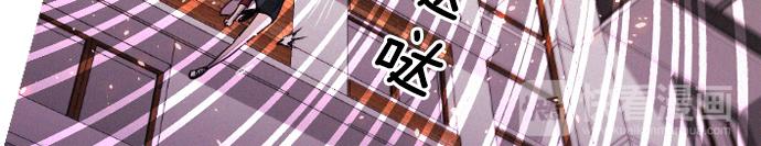 第46话 击杀目标51