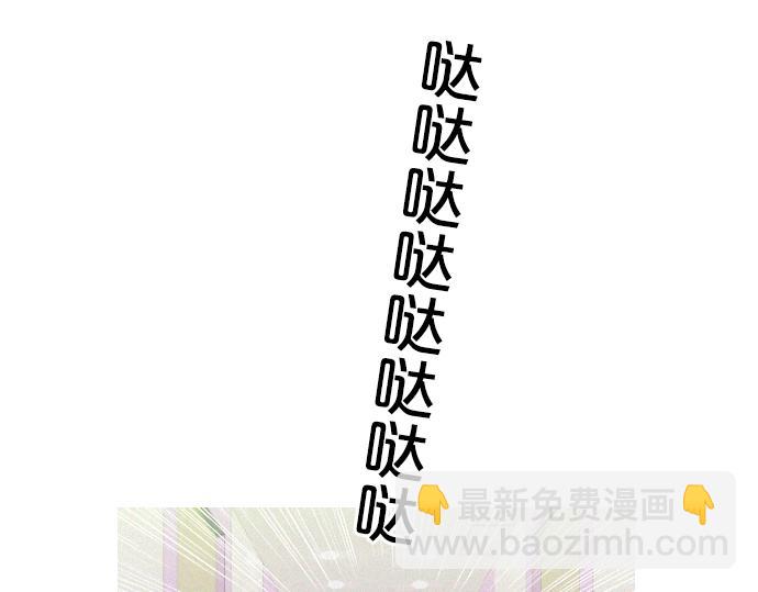 第46话 击杀目标54