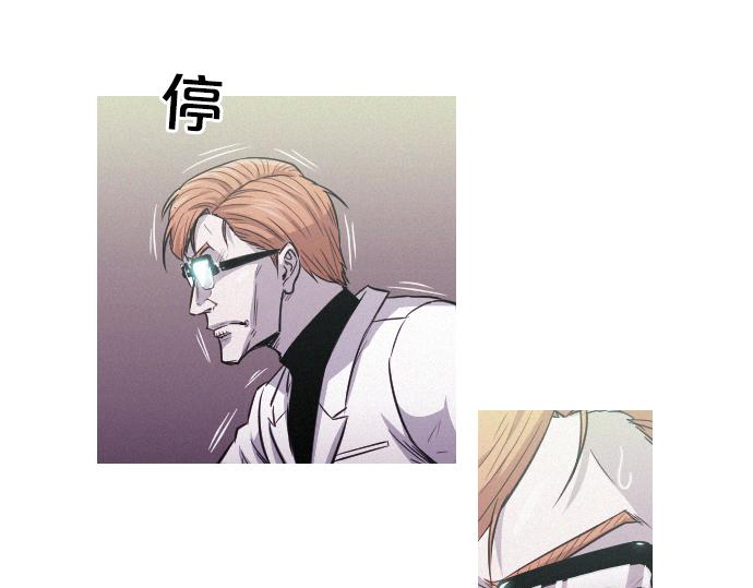 第46话 击杀目标56