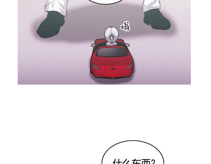 第46话 击杀目标58