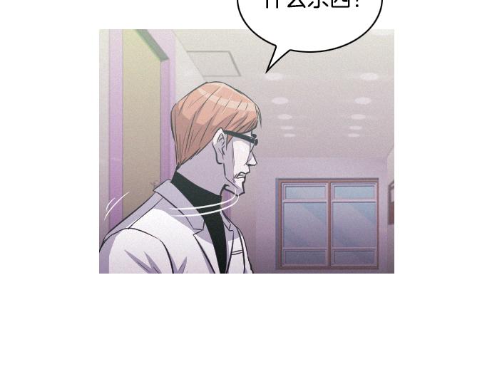 第46话 击杀目标59