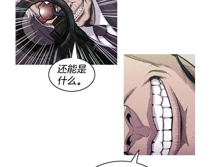 第46话 击杀目标64