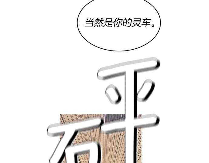 第46话 击杀目标65