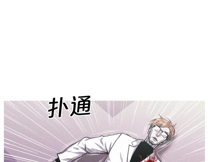 第46话 击杀目标73