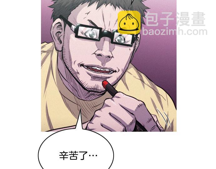 第46话 击杀目标79