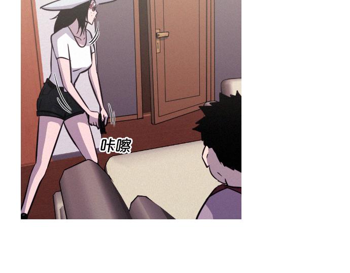 第46话 击杀目标8